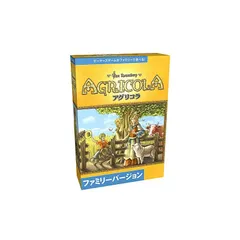 2026年最新】アグリコラの人気アイテム - メルカリ