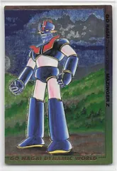 レトロ　マジンガーZ 貴重カード　⑩ レトロ マジンガーZ 貴重カード ⑩ 2025年最新】Yahoo