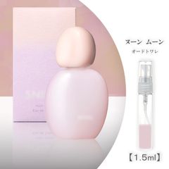 スナイデル ヌーンムーン お試し 香水 1.5ml