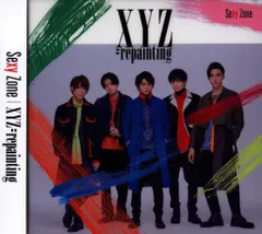 Sexy Zone 初回限定盤B XYZ=repainting(CD+DVD) *ごほうびSexyグルメツアー~(約93分)/「忘れら