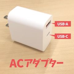 ACアダプター　PD対応急速USB充電器（タイプC・USB2個口対応）