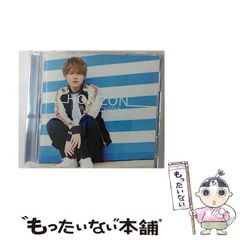 内田雄馬 HORIZON 通常盤 早期購入特典ブロマイド - メルカリ