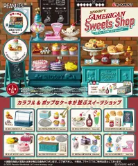 2025年最新】リーメント mini sweetsの人気アイテム - メルカリ