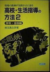 正司歌江の地獄極楽かみひとえ (生活人新書 18) 正司歌江の地獄極楽かみひとえ (生活人新書 18) - メルカリ