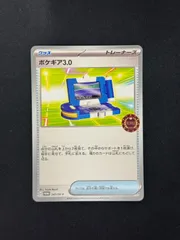 2025年最新】オーガナイザー プロモの人気アイテム - メルカリ