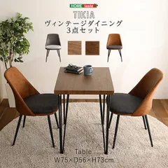 ヴィンテージテイスト ダイニング3点セット【TIKIA-ティキア-】 ダイニングテーブルセット 2人掛け スチール脚 オシャレ