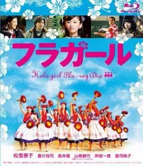 2026年最新】フラガール 映画の人気アイテム - メルカリ