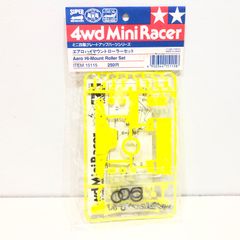 125 【未開封】タミヤ ミニ四駆グレードアップパーツシリーズ エアロハイマウント ローラーセット ITEM15115 TAMIYA 4WD Mini Racer Aero Hi-Mount Roller Set レトロ