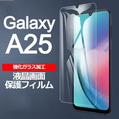 2025年最新】GALAXY a25 docomoの人気アイテム - メルカリ