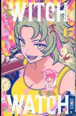 【4/20まで限定値下げ】ウィッチウォッチ　17冊セット SHBR0779s.jpg