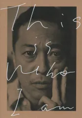 2025年最新】音尾琢真の人気アイテム - メルカリ