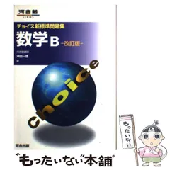 2024年最新】算数塾の人気アイテム - メルカリ