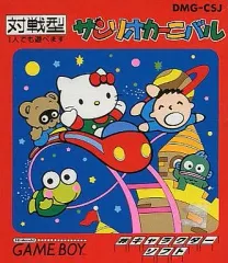 新品　ゲームボーイ　サンリオカーニバル 新品 ゲームボーイ サンリオカーニバル - メルカリ