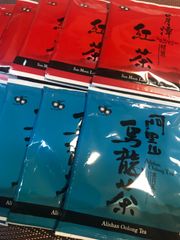 阿里山烏龍茶5パック　日月潭紅茶5パック　台湾名茶お試しセット