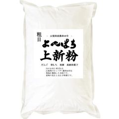 おかんちゃんのおこめ国産の精米(10kg×3袋)令和7年産入 - メルカリ