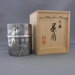 煎茶道 上錫大阪錫半 茶壷茶筒01 煎茶道 上錫大阪錫半 茶壷茶筒01