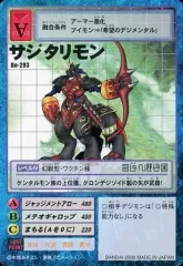 2025年最新】サジタリモンの人気アイテム - メルカリ