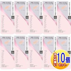 【10個セット】プリマヴィスタ スキンプロテクトベース皮脂崩れ防止UV50　EX　ベージュ【小型宅配便】