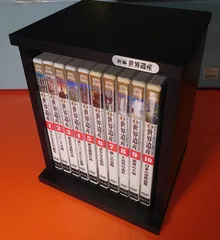 2025年最新】世界遺産 dvdの人気アイテム - メルカリ