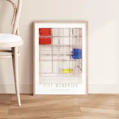 MEDICOM TOY - BE@RBRICK Piet Mondrian 1000％ ピート・モンドリアン 2025年最新】ピート・モンドリアンの人気アイテム - メルカリ
