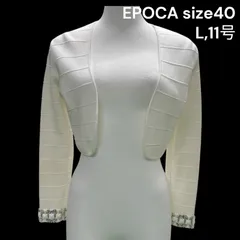 2026年最新】エポカアンサンブルの人気アイテム - メルカリ 2026年最新】エポカアンサンブルの人気アイテム - メルカリ