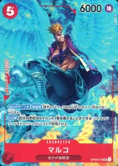 マルコ　パラレル3枚セット 607a7674-a14d-4707-9441-