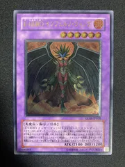 遊戯王　E-HERO インフェルノ・ウィング　レリーフ　美品 遊戯王 E.HERO インフェルノウィング レリーフレア - メルカリ