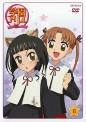 2025年最新】学園アリス dvdの人気アイテム - メルカリ