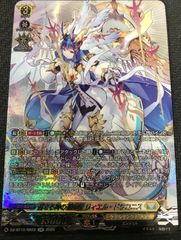 ヴァンガード 聖なる時の運命者 リィエル＝ドラコニス SR - メルカリ