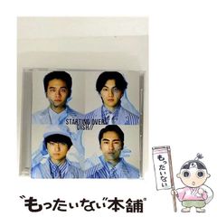 【中古】 新しい時代の学校教育と教職の意義 / 神山安弘 中古】 新しい時代の学校教育と教職の意義 / 神山安弘 / 大空社