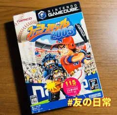 ファミリースタジアム2003 ゲームキューブ 40-25