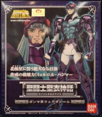 2025年最新】聖闘士聖衣神話ガンマ星フェクダトールの人気 2025年最新】聖闘士聖衣神話ガンマ星フェクダトールの人気