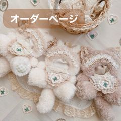 skzoo 10cmぬいぐるみ用 ウサ耳帽子 ポシェット - メルカリ