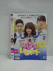 (未使用･未開封品)恋するレモネード コンパクトDVD-BOX[スペシャルプライス版] 恋するレモネード コンパクトDVD-BOX[スペシャルプライス版