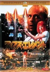2025年最新】フィフスエレメント dvdの人気アイテム - メルカリ