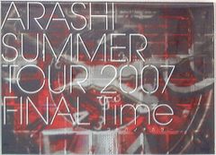 SUMMER TOUR 2007 FINAL Time-コトバノチカラ- 嵐 - メルカリ
