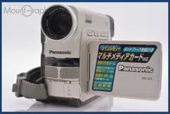 2025年最新】パナソニック NV-C5の人気アイテム - メルカリ