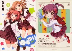 2026年最新】ゆるゆり 7 限定版の人気アイテム - メルカリ