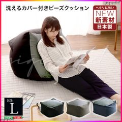公式カバー単品】リーンロゼ トーゴ 2p用 イージーカバー - メルカリ