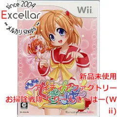 Wii]お掃除戦隊くりーんきーぱー 限定版