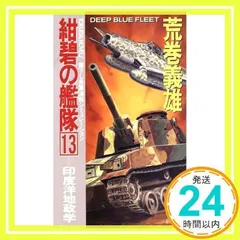 2026年最新】上山一光の人気アイテム - メルカリ
