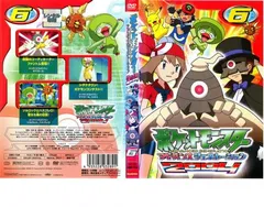 【中古】 ポケットモンスター アドバンスジェネレーション 2004(15巻セット) [レンタル落ち] [DVD] Amazon.co.jp: ポケットモンスター アドバンスジェネレーション