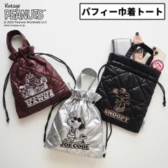 新品 スヌーピー グッズ パフィー巾着トート 小さめ レディース ブランド PEANUTS 40809 トートバッグ ショルダーバッグ 2WAY ショルダー付き 軽量 バック レディース PEANUT ピーナッツ ヘミングス