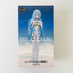 シン・エヴァンゲリオン 劇場版 スーパープレミアムフィギュア ”綾波レイ” ロングヘア Ver. Evangelion: 3.0+1.0 Thrice Upon a Time SPM Figure “Rei Ayanami” Long hair Ver.