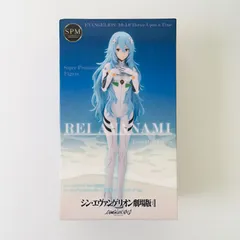 2025年最新】綾波レイ フィギュア ロングヘアの人気アイテム
