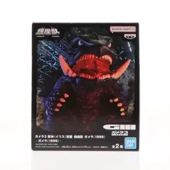 2025年最新】ガメラ 鎮座獣の人気アイテム - メルカリ