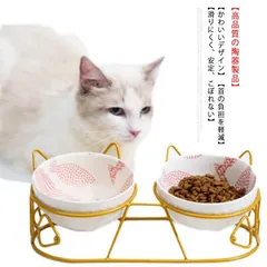 2024年最新】犬 食器 陶器 スタンド 犬用 食器台 食事 フード ボウル