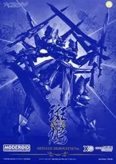 MODEROID ナイツ＆マジック　イカルガまとめセット　箱凹み有未使用品 Amazon | MODEROID ナイツ＆マジック イカルガ ノンスケール