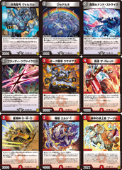 デュエルマスターズ DMRP20 王来篇拡張パック第4弾 終末王龍大戦（後編）