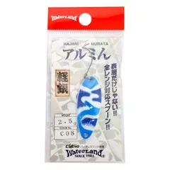 アルミん 12個　セット アルミン　シマノ　村田基 110003615.jpg